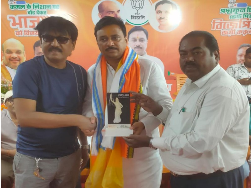 Health Checkup Camp